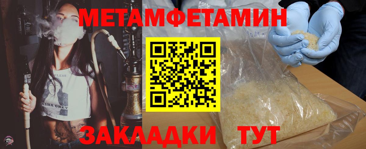Амфетамин  АМФ  Вход с VPN  Зеленодольск  АМФЕТАМИН 97% 