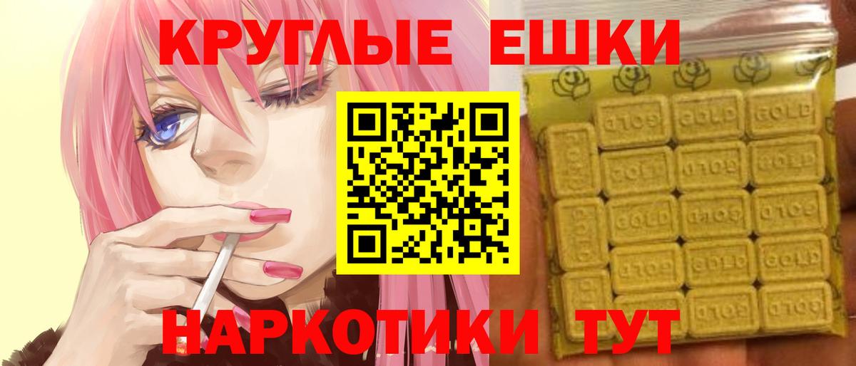 ЭКСТАЗИ TESLA Зеленодольск