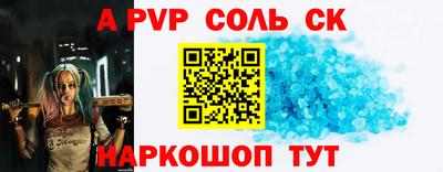 apvp Гай
