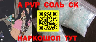 apvp Гай