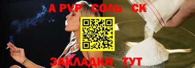 метадон Гатчина