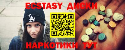 метадон Гатчина