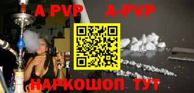 apvp Гай