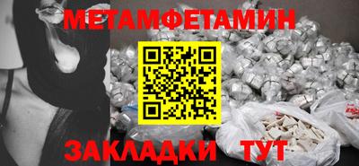 метадон Гатчина
