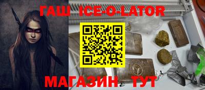 дурь Гусиноозёрск