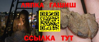 герыч Гусь-Хрустальный