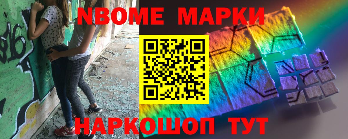Зеленодольск  Лсд 25 экстази кислота  Вход с VPN 
