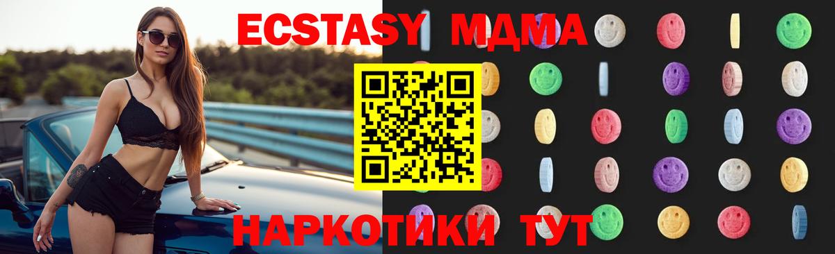 АМФЕТАМИН Зеленодольск