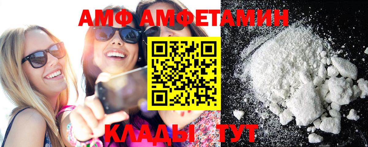 Первитин винт  Вход с VPN  Зеленодольск 
